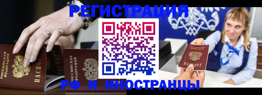 пропишу в квартире в Черкесске