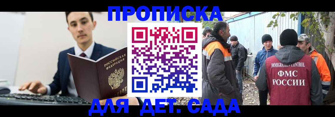 пропишу в квартире в Черкесске