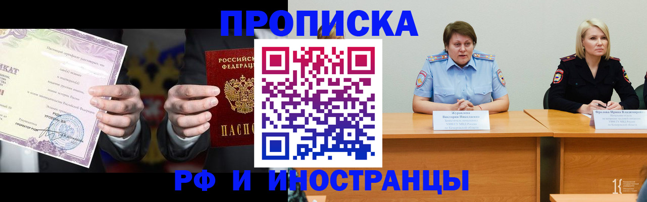 регистрация для школы в Черкесске